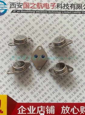 MJ15024G  MJ15025G 功率型三极管  NPN/PNP型 金属菱形封装 进口