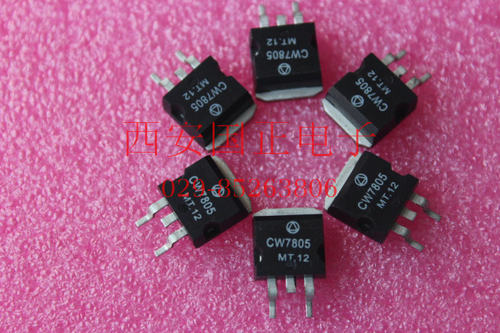 (三极管) 集成稳压器 （普）CW7805MT 全新原装 拍时请询价