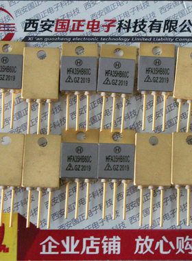 三极管 IRHM7130  IR晶圆 参数可按IR测试 封装可定制 拍前请询价