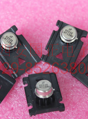 LM715MH  现货库存  拍前请询价