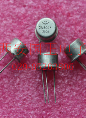 2N5079三极管 正品现货提供正品三极管实物拍摄