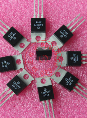 LM137T三端稳压 全新正品现货提供正品实物拍摄可直拍