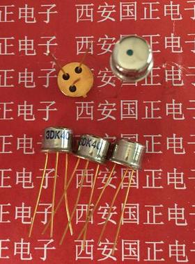 （三极管）IRFE430  国产原装  封装可定制  拍前请询价