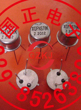 （三极管)2N3347 三极管 全新原装  正品  拍前请询价