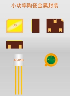 国之航 2N4854V 2N4854 高频开关晶体管对管 三极管 圆帽及贴片封