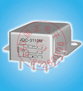 （国之航）JQC-3110M 超小型通用继电器 正品  拍时请询价