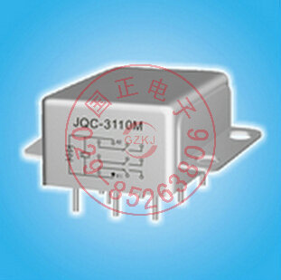 （国之航）JQC-3110M 超小型通用继电器 正品  拍时请询价