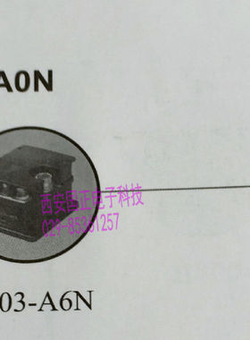 JC213-A0N 平衡力密封接触器 全新优选 优选 国之航 拍时询价