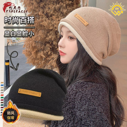 秋冬帽子女保暖毛线帽韩版堆堆帽休闲百搭针织帽显脸小套头包头帽