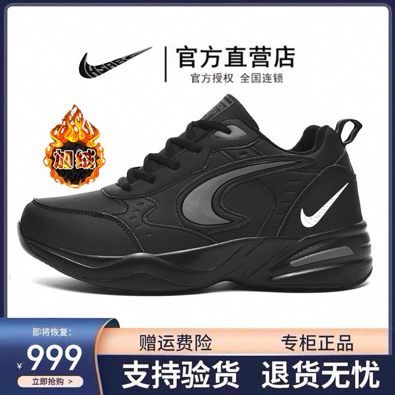 男鞋2025新款46冬季48大码47加绒