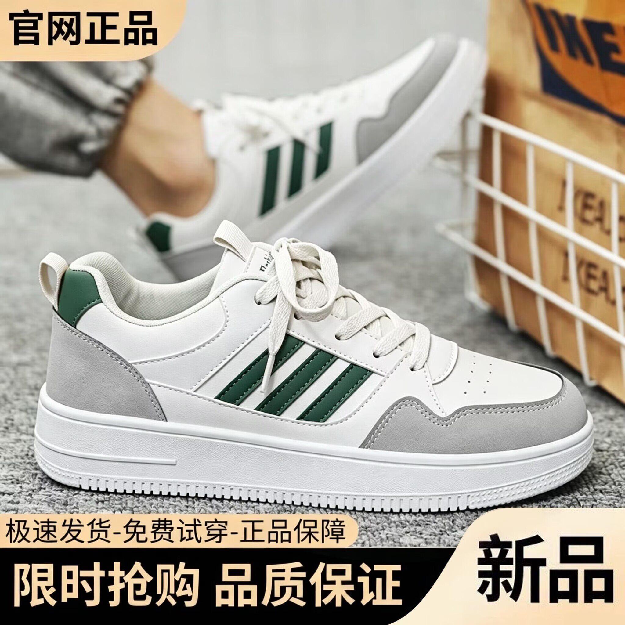 官网男鞋子防滑春夏季透气正品莆田板鞋透气时尚潮流男运动休闲鞋