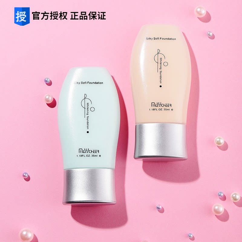 美茜儿粉底液女遮瑕干皮大瓶学生平价混油皮bb霜提亮肤色保湿持久