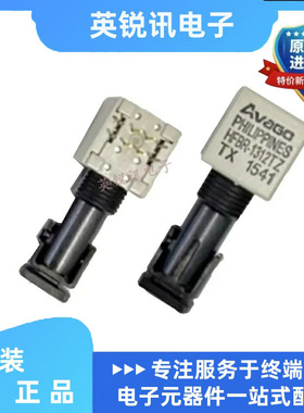 全新原装 HFBR-1312TZ 封装ZIP 光纤离散式接收器发射器