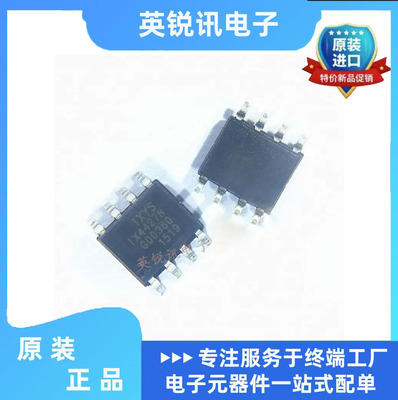 全新原装IX4427 IX4427NTR IX4427N 贴片SOP8封装 栅极驱动器芯片