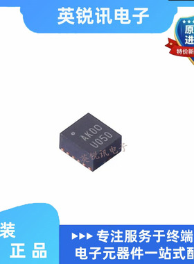 全新原装EP5358LUI QFN-16 DC-DC电源芯片 降压稳压器 丝印AK0O