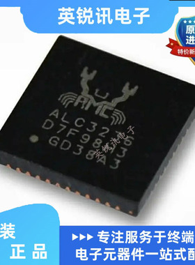 全新原装 ALC3236  ALC3236-CG  ALC3236-VB2-CG 封装QFN48