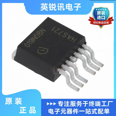 全新原装IPB019N08N3G N通道MOSFET 80V 180A 贴片 TO263-7