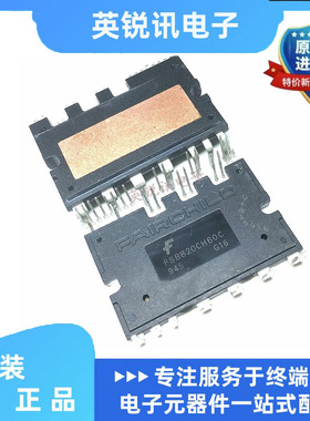 全新原装FSBB30CH60C FSBB20CH60C FSBB30CH60D FSBB20CH60F
