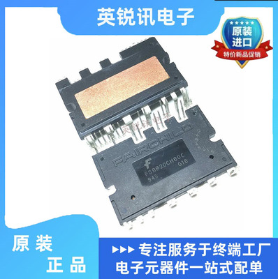全新原装FSBB30CH60C FSBB20CH60C FSBB30CH60D FSBB20CH60F