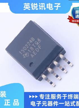 全新原装 ISO224BDWVR 特殊功能放大器IC芯片 丝印ISO224B SOP8