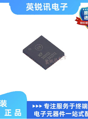 全新原装NCP303152MNTWG 封装PQFN39 栅极驱动器芯片 现货