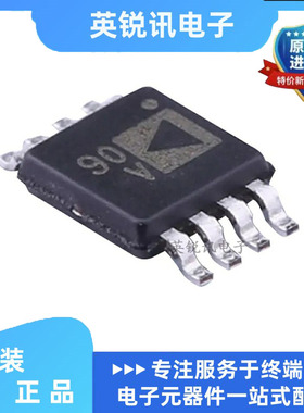 全新原装 AD8629ARMZ AD8629ARM 丝印A0G MSOP-8 运算放大器