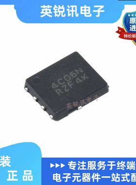 原装原装全新 NTMFS4C06NT1G 丝印4C06 封装QFN8 场效应管 N沟道