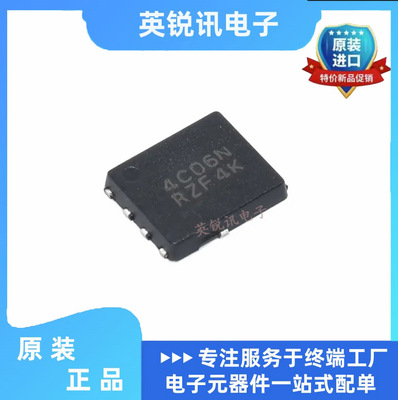原装原装全新 NTMFS4C06NT1G 丝印4C06 封装QFN8 场效应管 N沟道