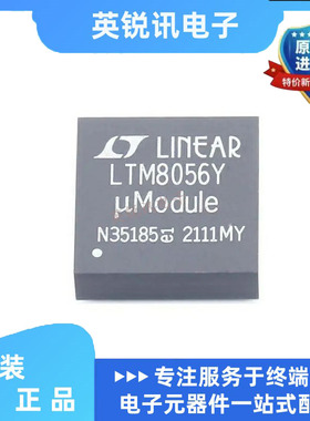 全新原装LTM8056IY#PBF LTM8056EY#PBF 丝印LTM8056Y 封装BGA-121