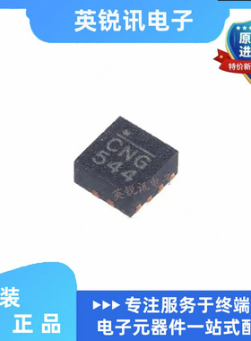 MP3422GG-Z MP3422GG-P 丝印CNG QFN-14开关稳压器 6.5A, 600kHz