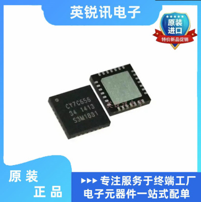 全新原装  CY7C65634-28LTXC QFN28 集线器控制器 USB 2.0接口芯