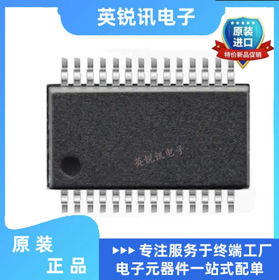 全新原装LTC1854CG IG 1855 1856 1857 1858 1859 封装SSOP28