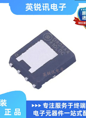 原装NTMFSC0D9N04CL 场效应N沟道DFN-8丝印 410LDC 0D9N04CL