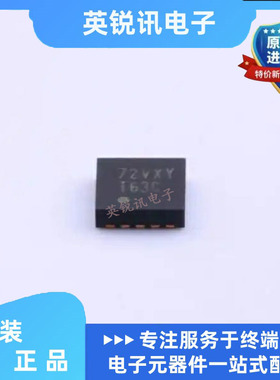 全新原装 LM96163CISD/NOPB 封装WFDFN-10 温度传感器芯片IC