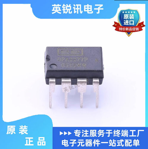 全新原装 进口 OPA2277PA 直插DIP8 线性仪表放大器芯片