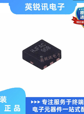 全新原装 FDMA908PZ 封装 MicroFET 2x2场效应管