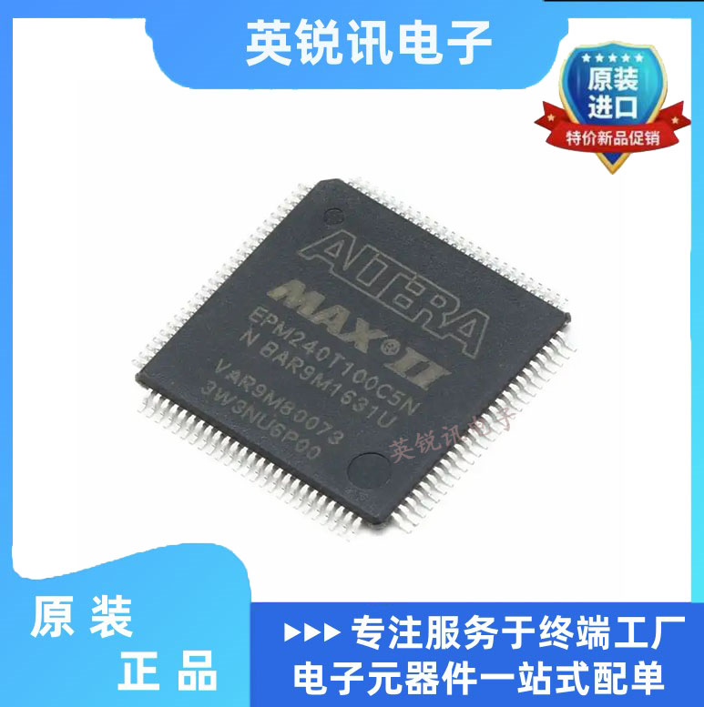全新原装EPM570T144C5N EPM240T100C5N EPM570T100I5N芯片XA