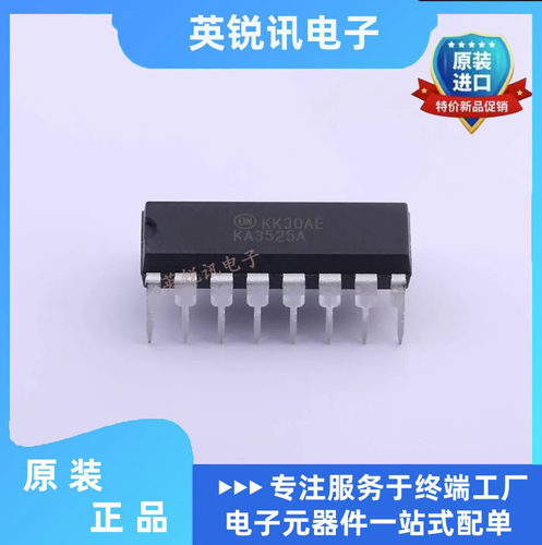 全新原装KA3525A CD4047BE SG3525AN DIP16 开关电源控制器