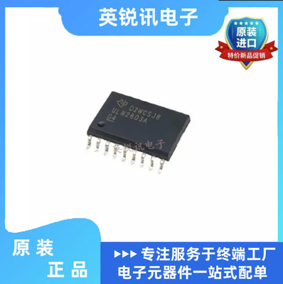 全新原装 DRV8835DSSR DRV8836DSSR DRV8839DSSR WSON12