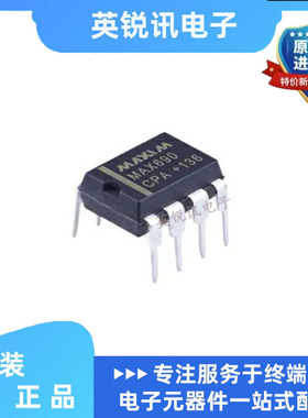 全新原装MAX690CPA MAX690EPA MAX690 封装PDIP-8 监控电路芯片IC
