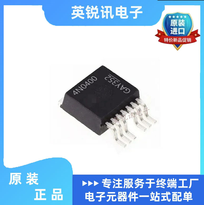 全新原装IPB180N04S4-00 TO-263-7  IPB180N04S400ATMA1 4N0400