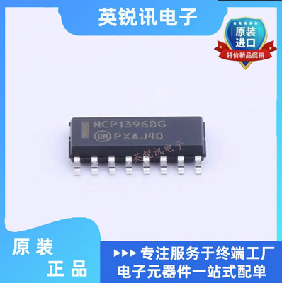 全新原装 NCP1396BDR2G SOIC-16_150mil  AC-DC控制器和稳压器