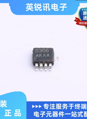 全新原装 LMV822Q1MMX/NOPB 运放 MSOP8 LMV822Q1MM 丝印AKAA