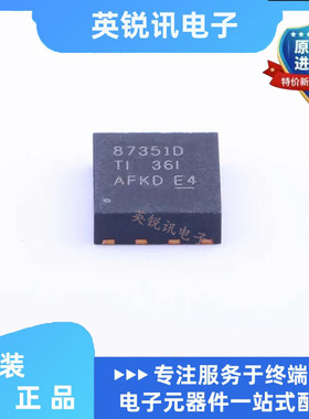 全新原装 CSD87351Q5D 丝印87351D LSON-8场效应管MOSFET 30V 32A