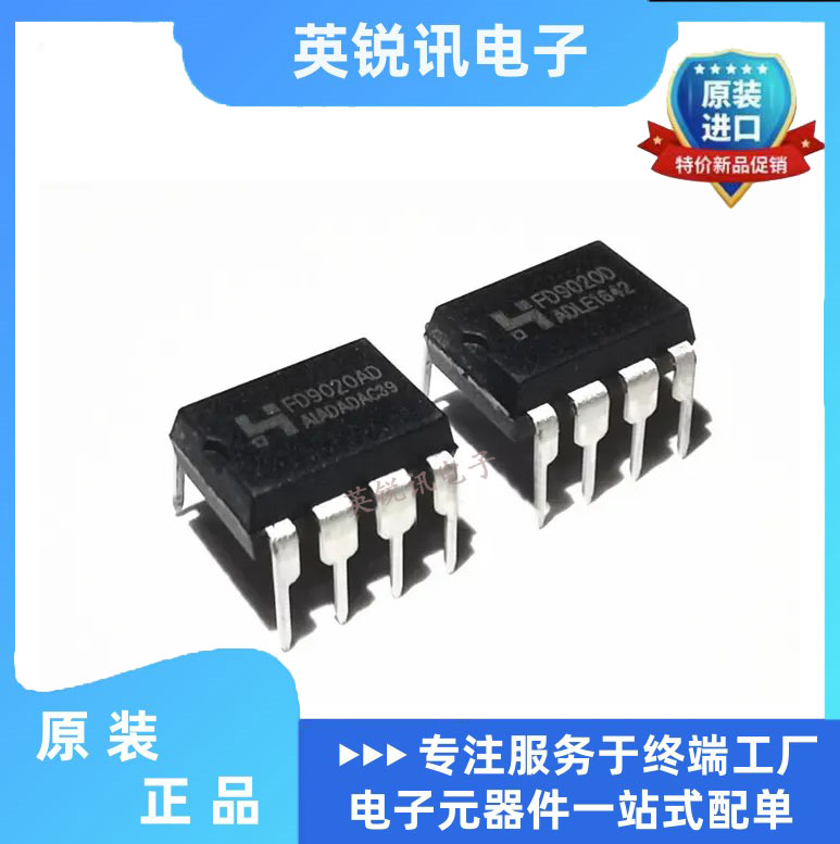 全新原装   FD9020AD FD9020D 直插DIP-7 电源芯片IC