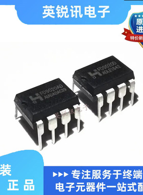 全新原装   FD9020AD FD9020D 直插DIP-7 电源芯片IC