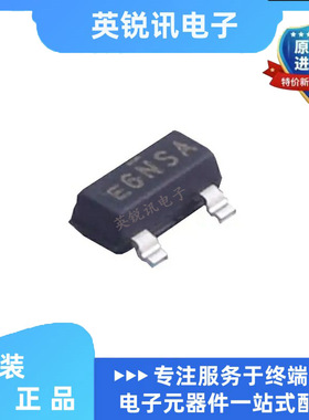 直拍原装现货SI2371EDS-T1-GE3  贴片 封装SOT-23 丝印E6DAH