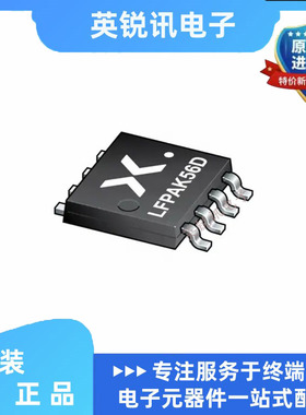 全新原装 BUK9K6R8-40E  BUK9K6R8-40EX   SOT669 丝印96E840