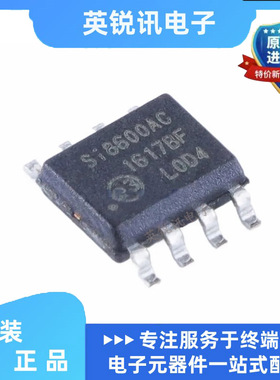 原装现货SI8600AC-B-ISR SI8600AC SOP-8 贴片 数字隔离器芯片