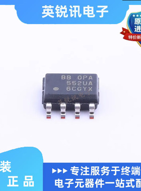 原装正品 OPA552UA OPA552U OPA552 封装SOP-8 运算放大器芯片